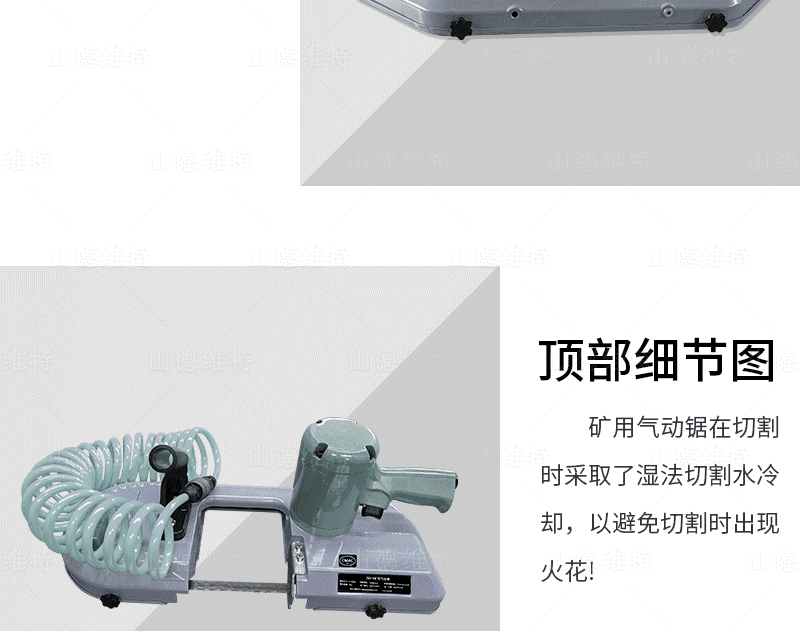 JQD矿用气动锯图片